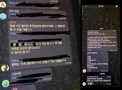 mewslut porn pics|Deepfake Porn Crackdown: South Korea Asks Telegram to .